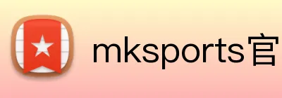 mksports官网登录 Logo